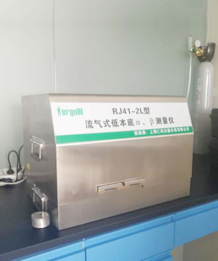 流氣式低本底α、β測(cè)量?jī)x（RJ41-2L型）