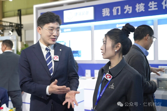 上海仁機 | 核工展新聞快訊搶先看！