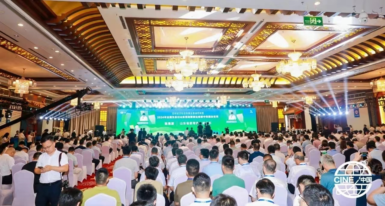 上海仁機(jī)丨2024 第十七屆煙臺(tái)國(guó)際核電工業(yè)及裝備展覽會(huì)下屆再見！