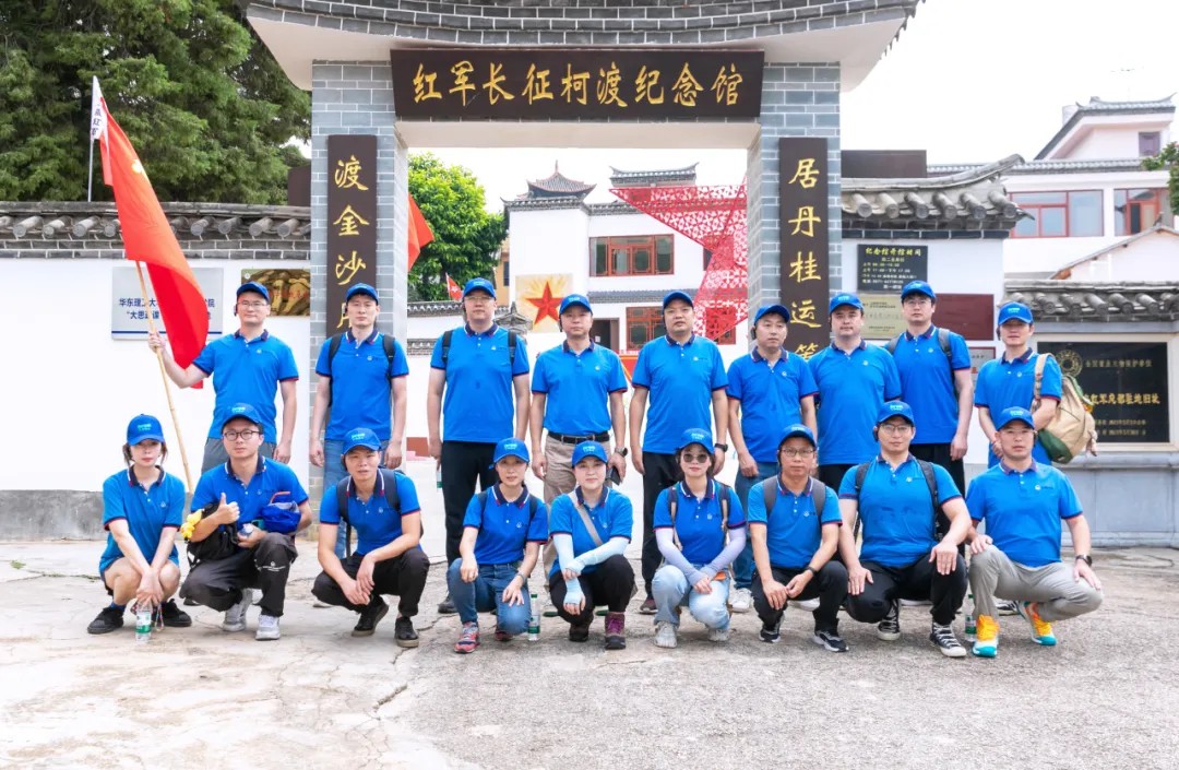 上海仁機(jī)丨傳承紅色基因，弘揚(yáng)長(zhǎng)征精神