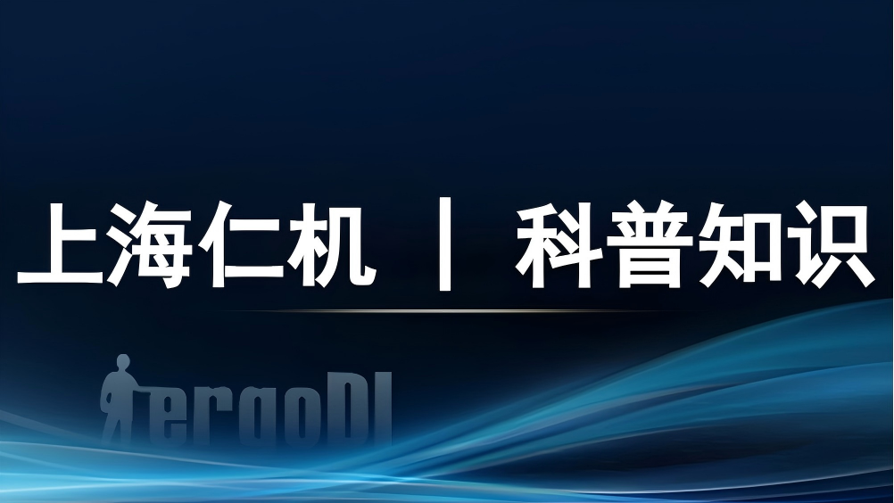 科普知識(shí) | 核醫(yī)學(xué)醫(yī)護(hù)的“保命裝備”有多硬核？