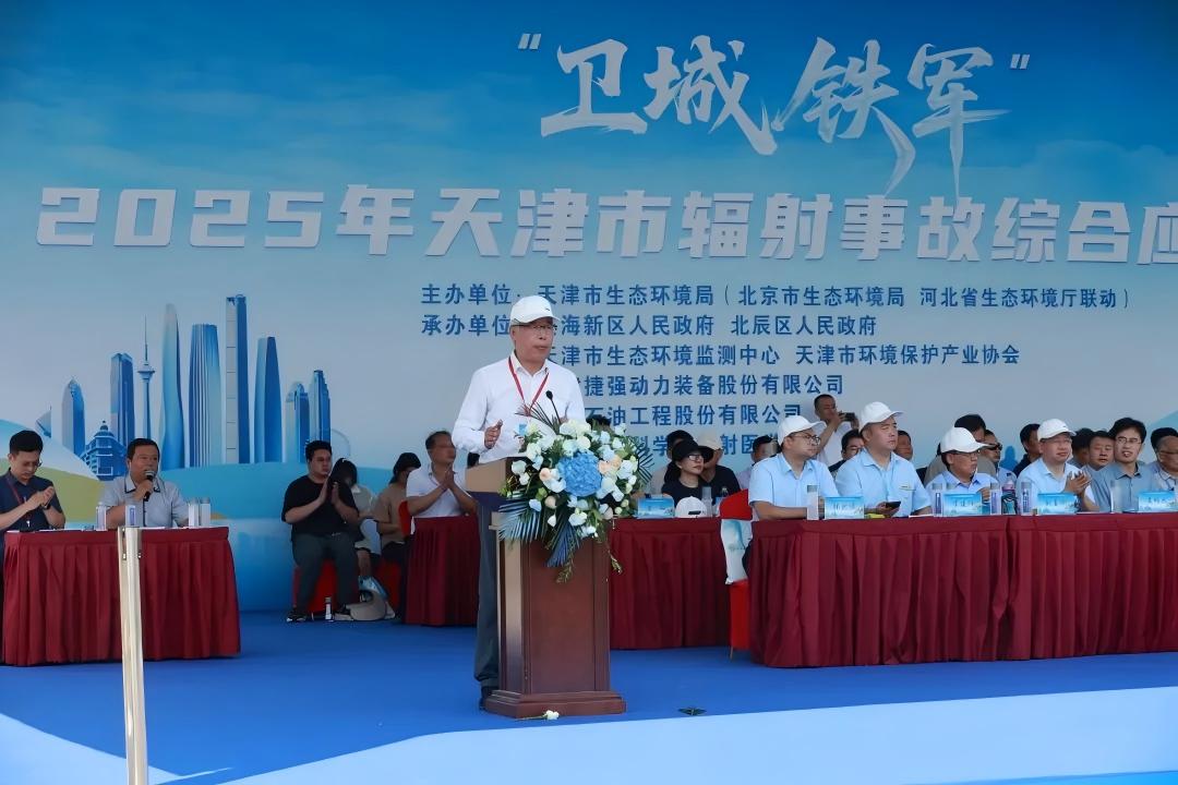 捷報(bào)！母公司承辦國(guó)家級(jí)輻射演習(xí)獲盛贊，上海仁機(jī)技術(shù)支撐閃耀現(xiàn)場(chǎng)！